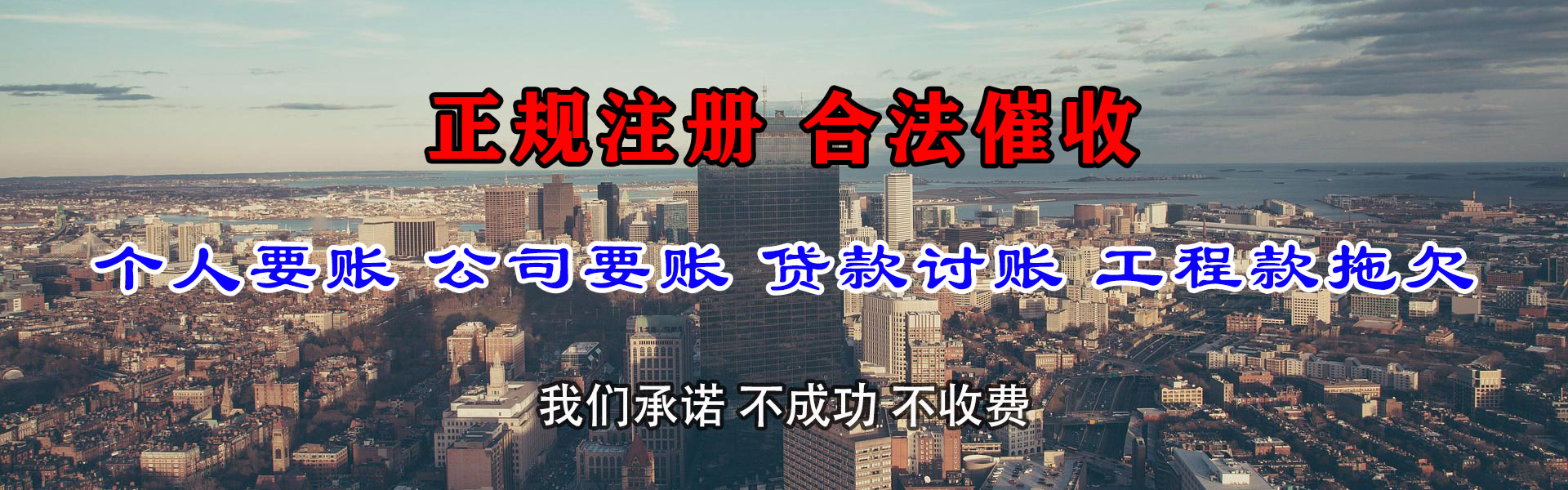 溧阳追债公司